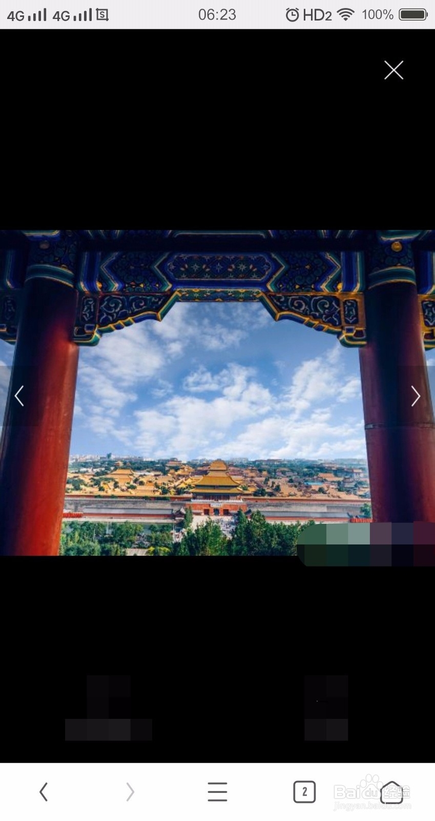 国庆来北京去哪玩