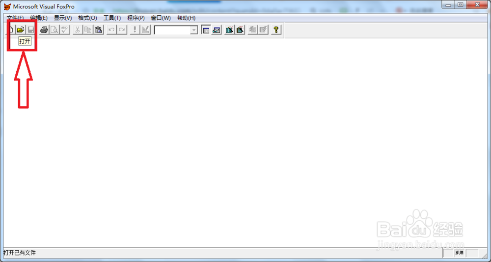 cdx文件怎么打开