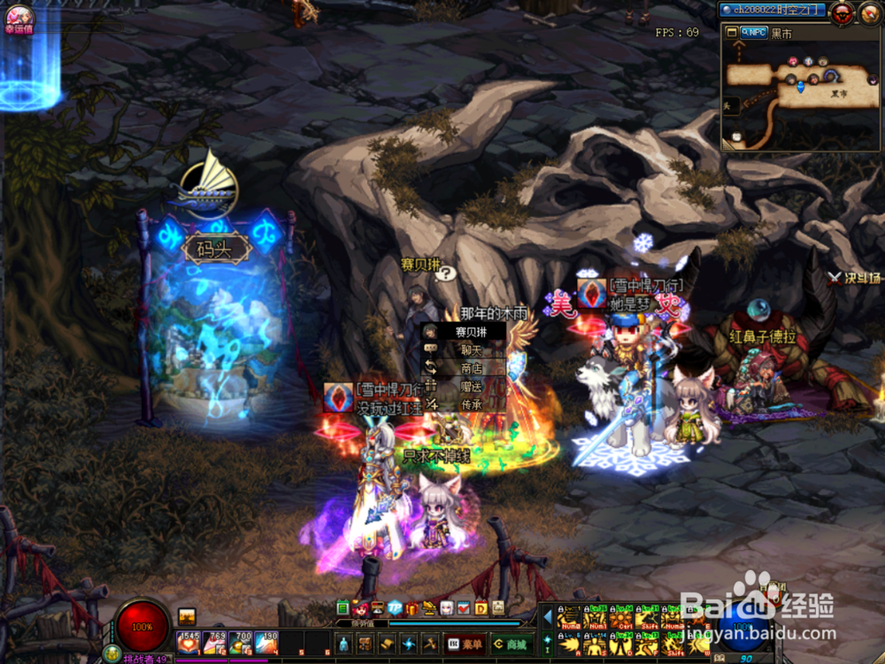 DNF深渊之鳞传说换装武器怎么升级