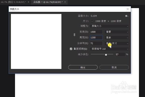 PS教程:如何拉伸图片不变形,几个步骤搞定!