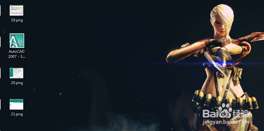 《AutoCAD2007简体中文特别版》 安装教程