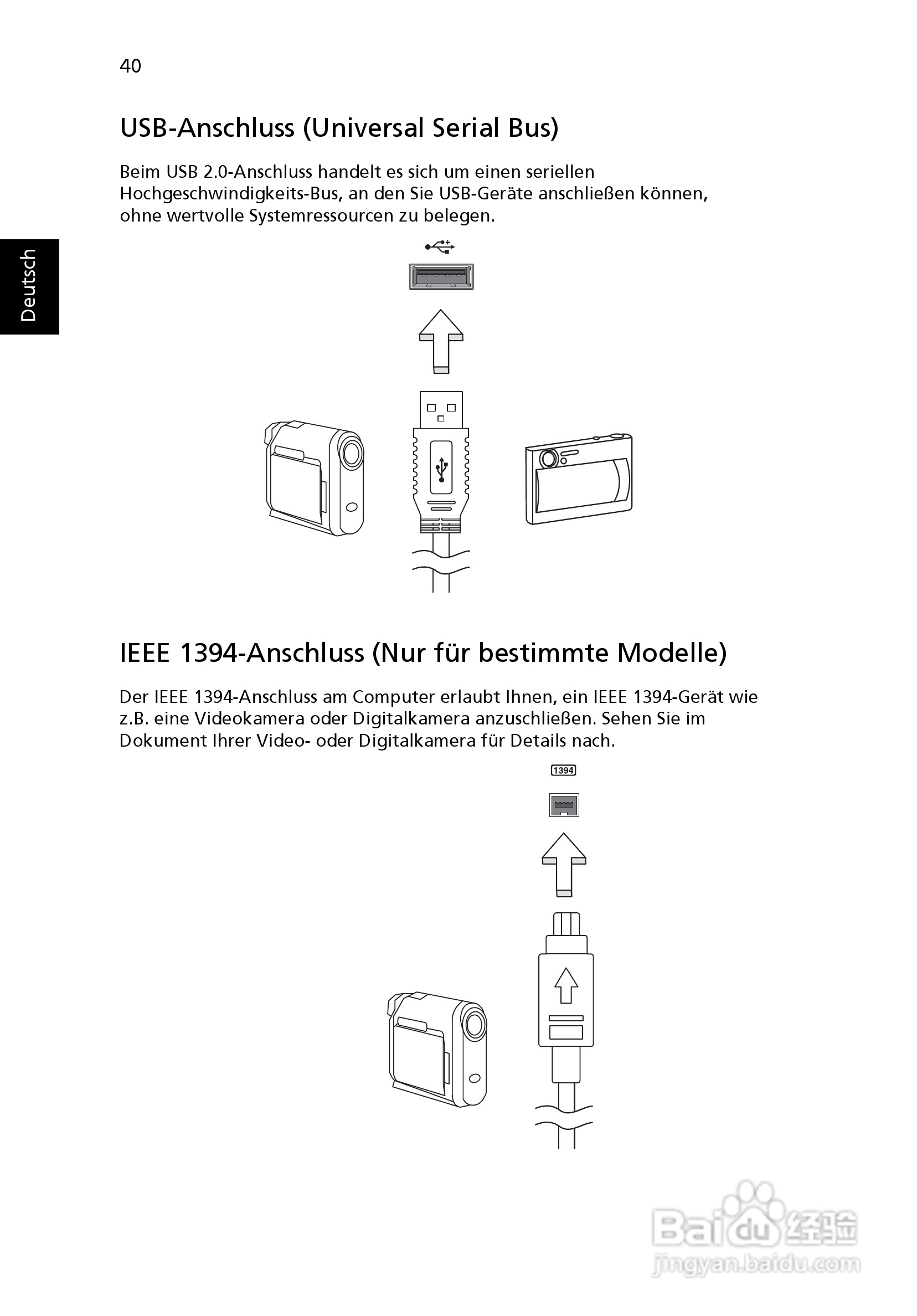 ACER宏基Aspire 5830G笔记本说明书:[22]