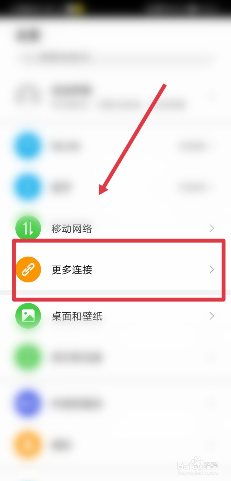 手机如何投屏到电视上