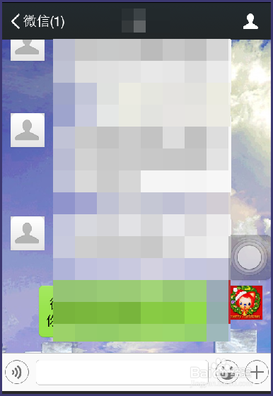 微信如何清除聊天记录