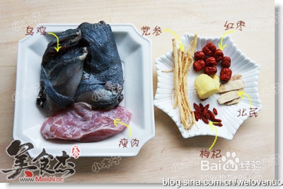 秋季党参红枣炖乌鸡：[1]