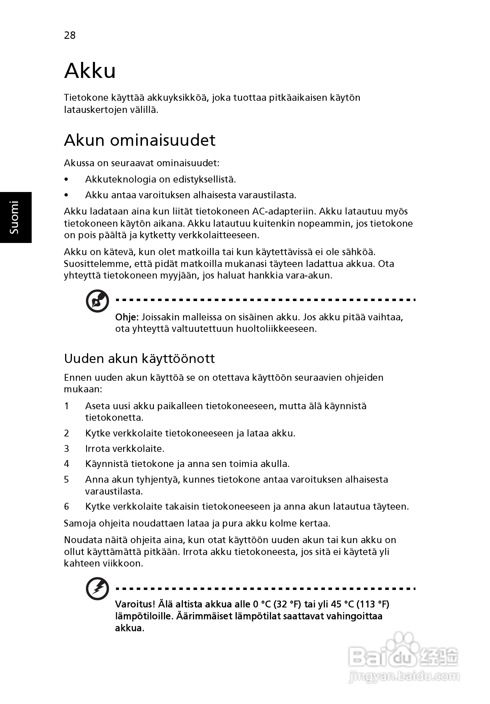 ACER宏基Aspire 5830G笔记本说明书:[82]