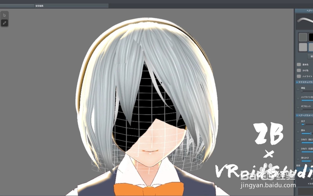 2D灰度图如何生成3D模型