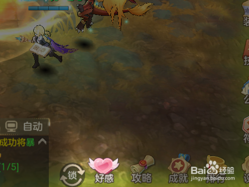 云上城之歌犬如何增加夜里叉亲密度