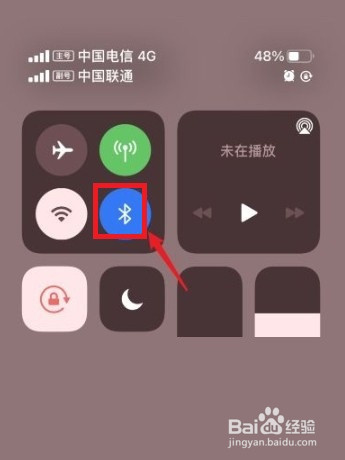 怎么开启iPhone手机隔空投送功能