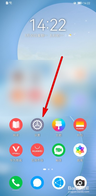 手机有线耳机有电流声如何解决