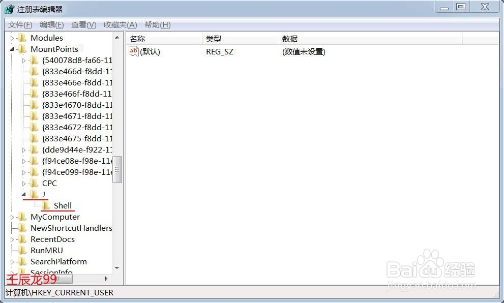 windows无法找到Iexplores.exe的解决方法