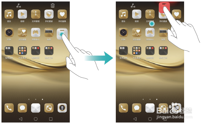 Mate8主屏幕/小工具/图标/文件夹/隐藏应用指导