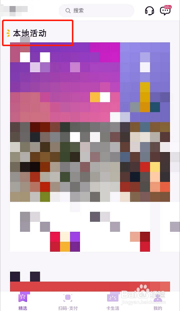 光大银行10元购电影票活动规则