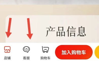 百度平台商家如何联系