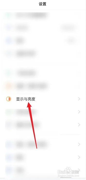 华为nova7屏幕刷新率?