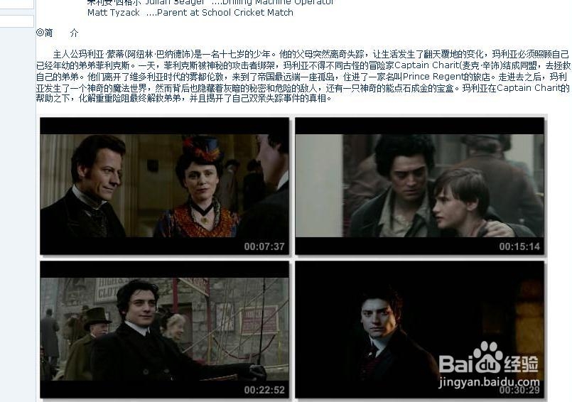 如何观看最新高清电影