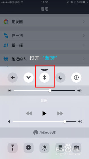 微信摇一摇周边-微信公众号红包实战