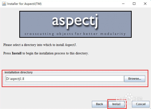 怎么下载、安装、配置与测试AspectJ？