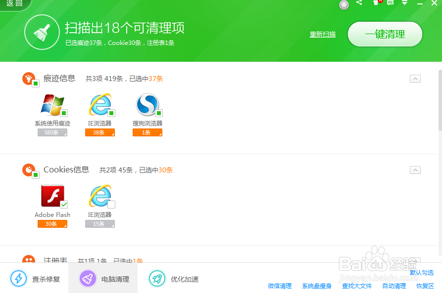 如何让电脑不再卡玩了两年如同刚买