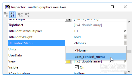 为指南应用程序创建菜单