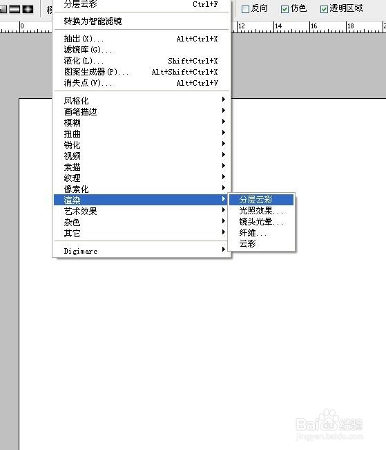 用PS制作炫酷的拉丝质感的背景图片素材