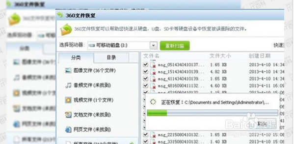 微信聊天删除了怎么恢复