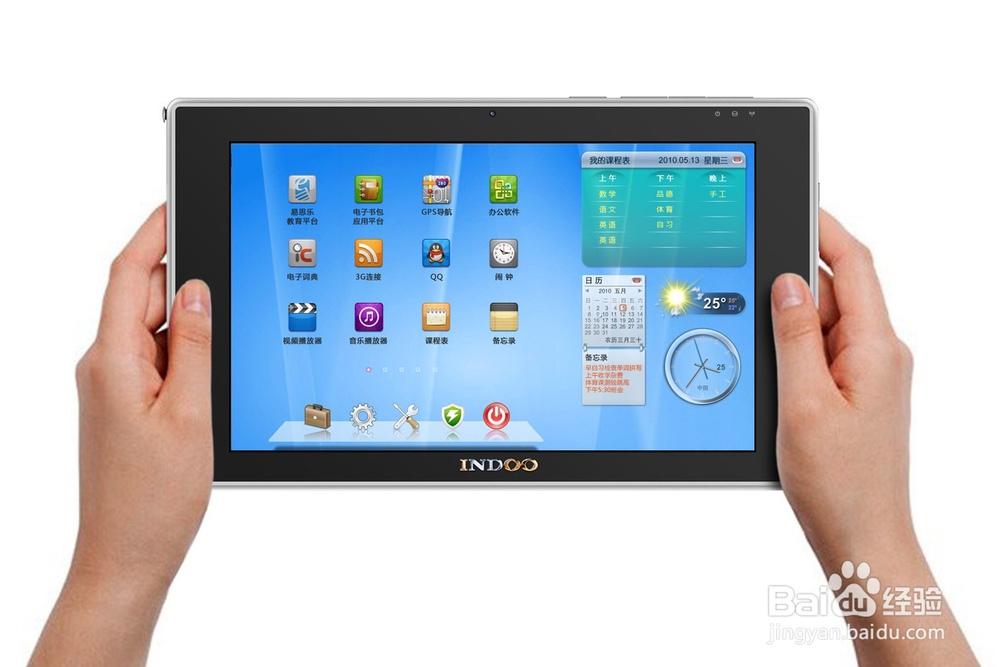 电脑蓝屏怎样办？