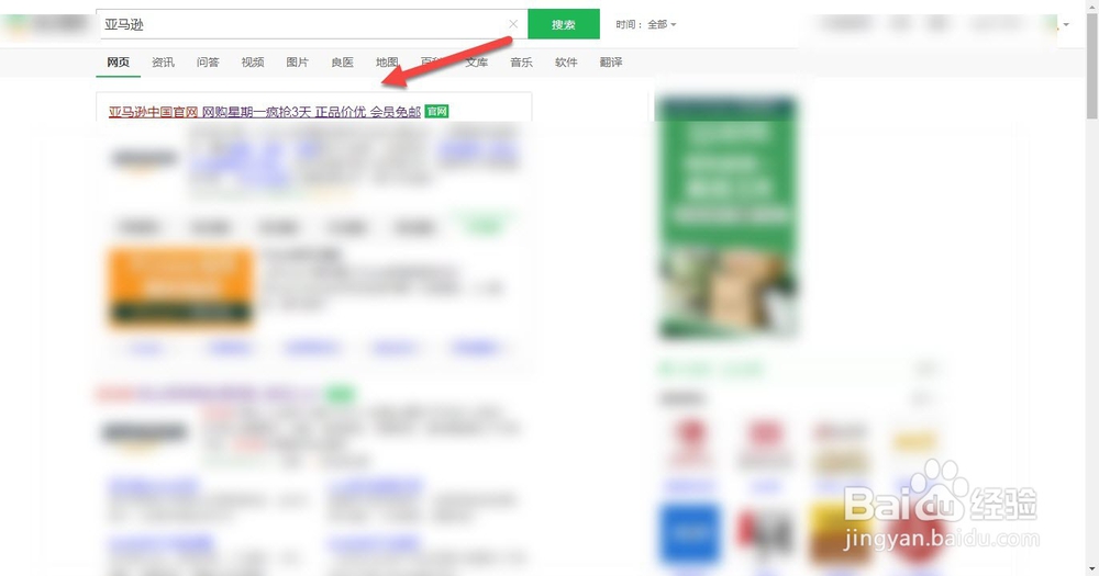 如何下载Kindle电子书