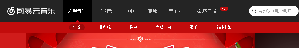 如何添加音乐到网站