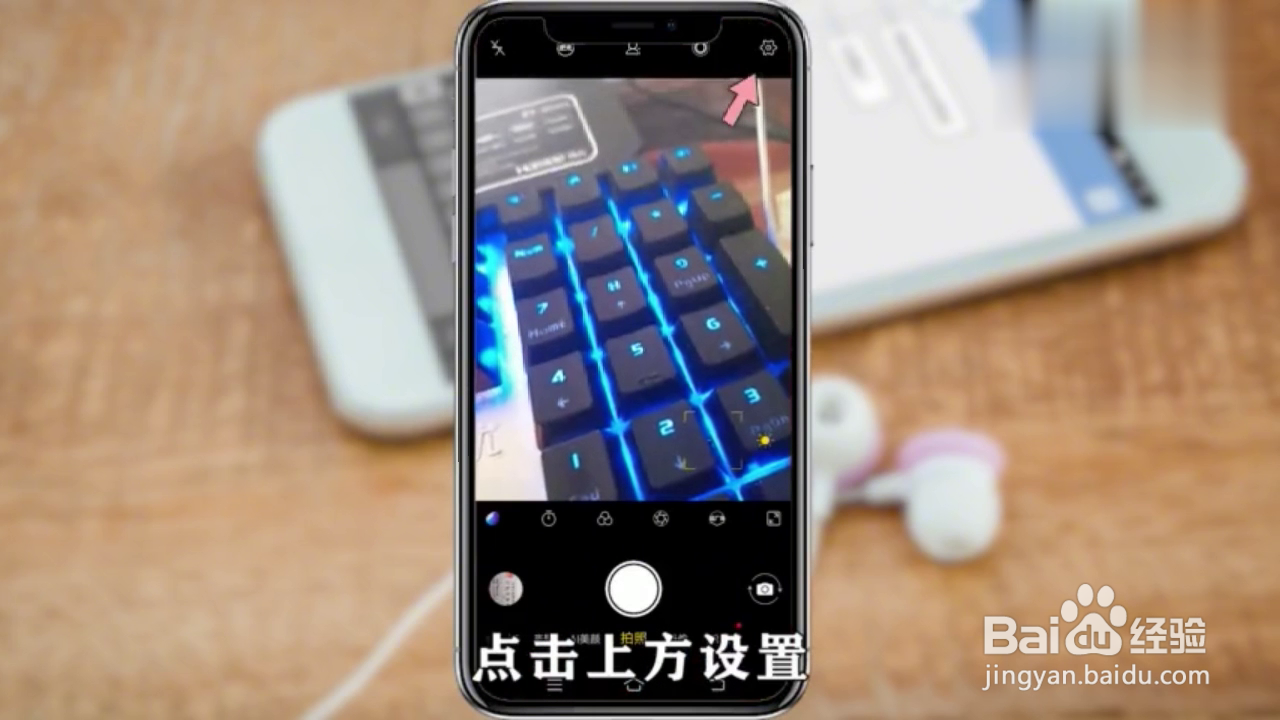 如何设置vivoz3i的像素