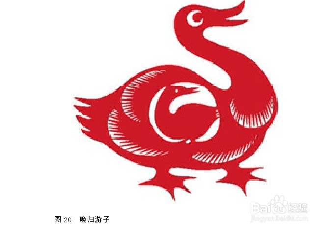 教你如何剪纸：[7]