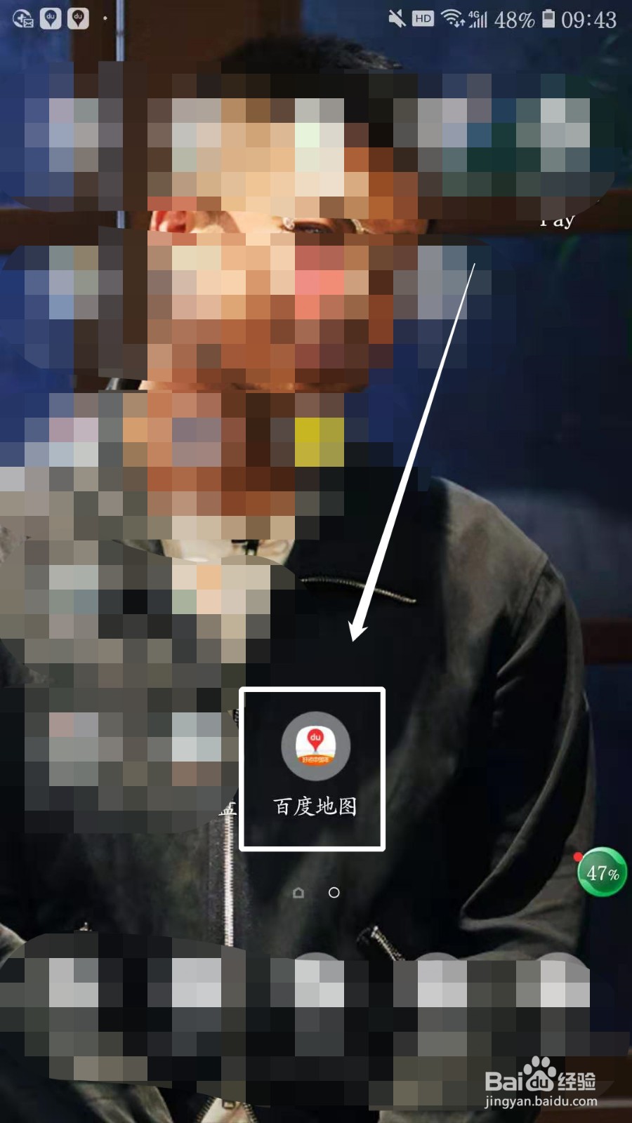百度地图如何查询公交