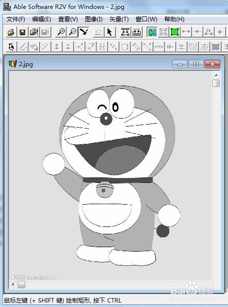 怎么把图片转换成CAD文件?