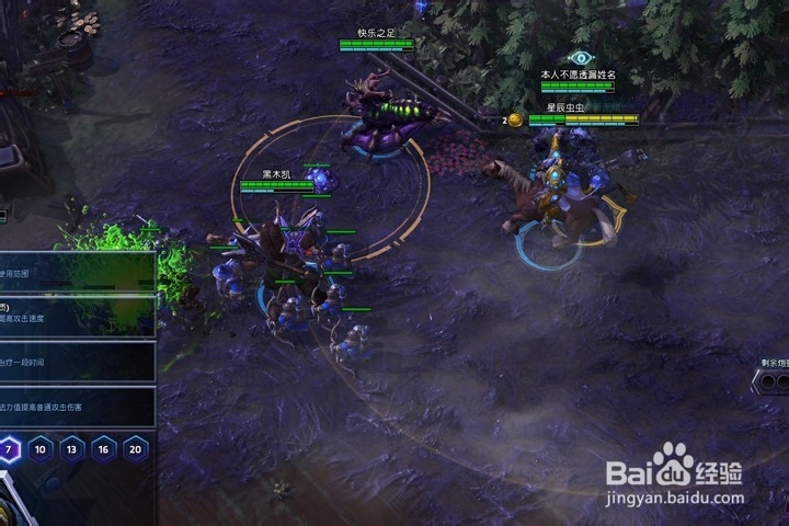 风暴英雄 泰克斯 天赋篇