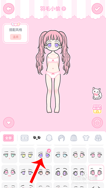 装扮少女冒险日记羽毛小偷怎么过攻略