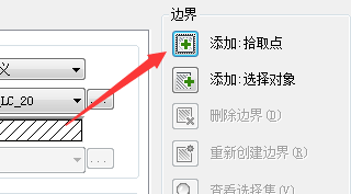 AutoCAD中如何对图形填充