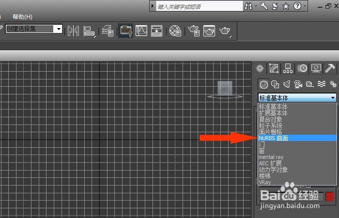 3dmax中如何创建好看的抱枕模型