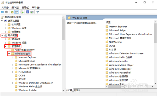 Windows10如何关闭文件资源管理器搜索记录