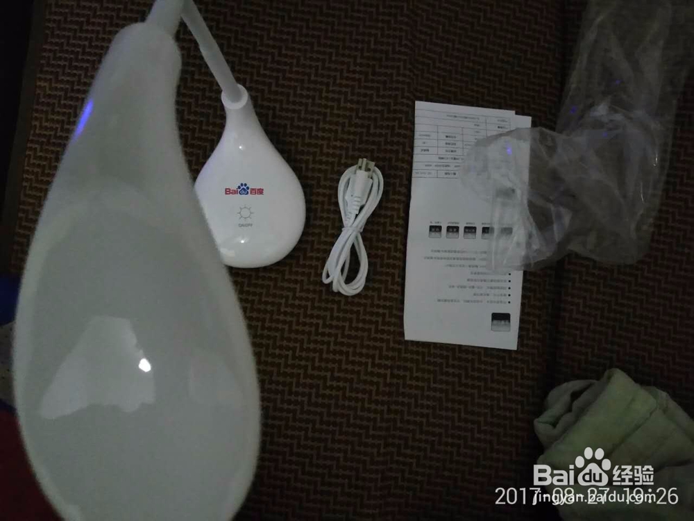 百度led灯开箱试用