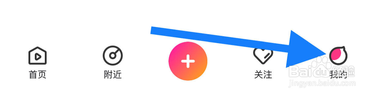 花椒如何进行外置声卡设置