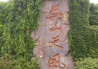 史上最全的杭州攻略－爬山篇