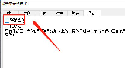 如何隐藏Excel工作表中的公式？