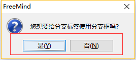 如何使用iMindMap打开XMind文件