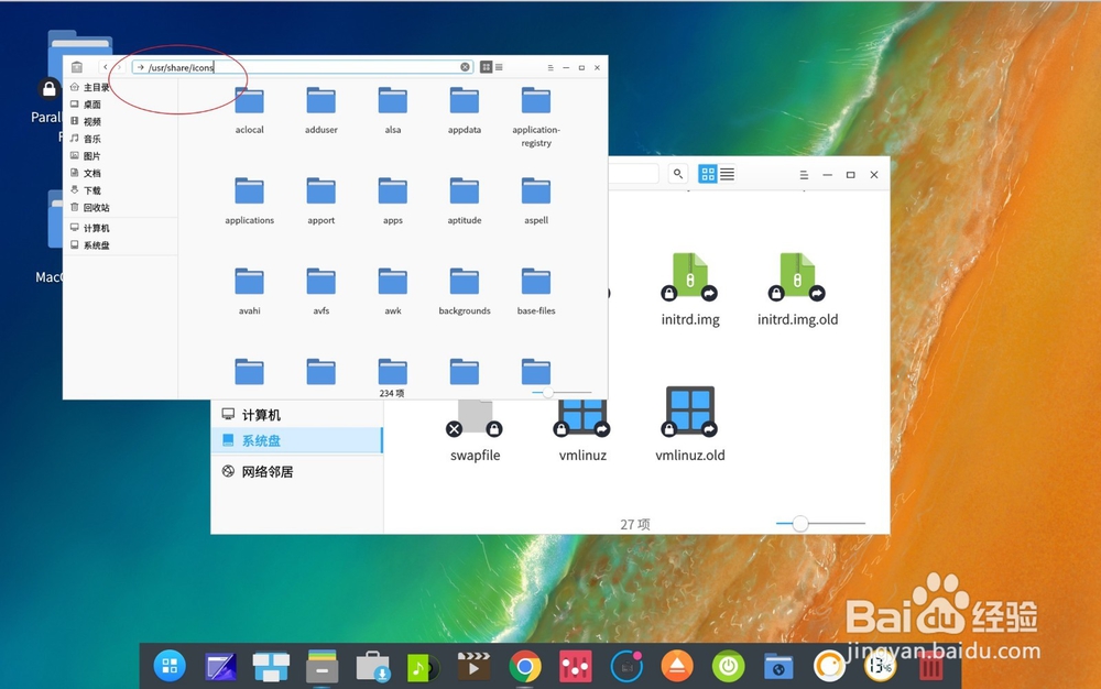 Ubuntu怎么安装GTK主题