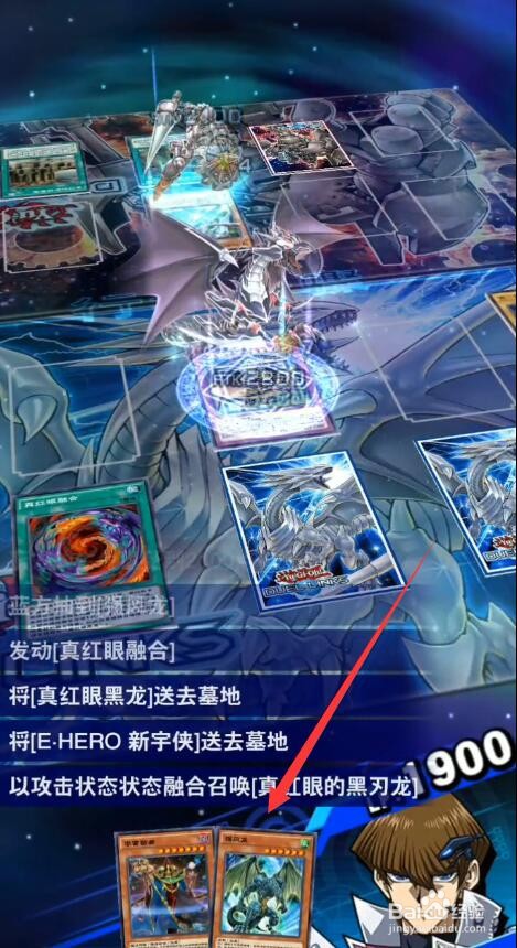 游戏王决斗链接巨神兵怎么获得