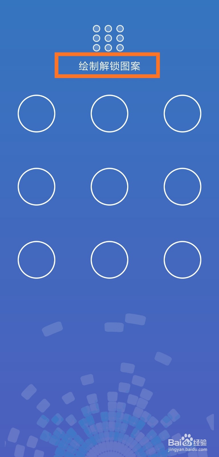 交管12123忘记密码怎么登录