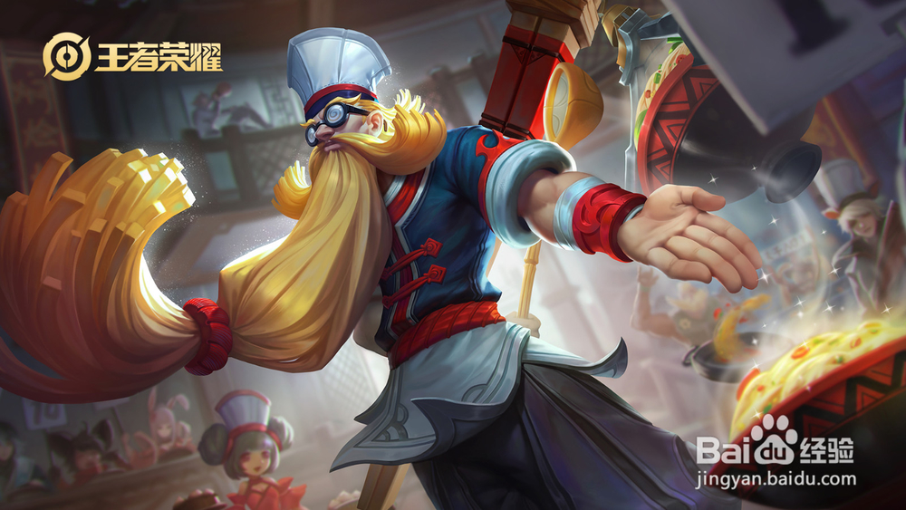 王者荣耀S17赛季老夫子有哪些皮肤