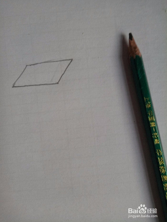 小房子的简易画法