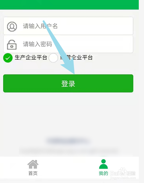 条形码溯源查询