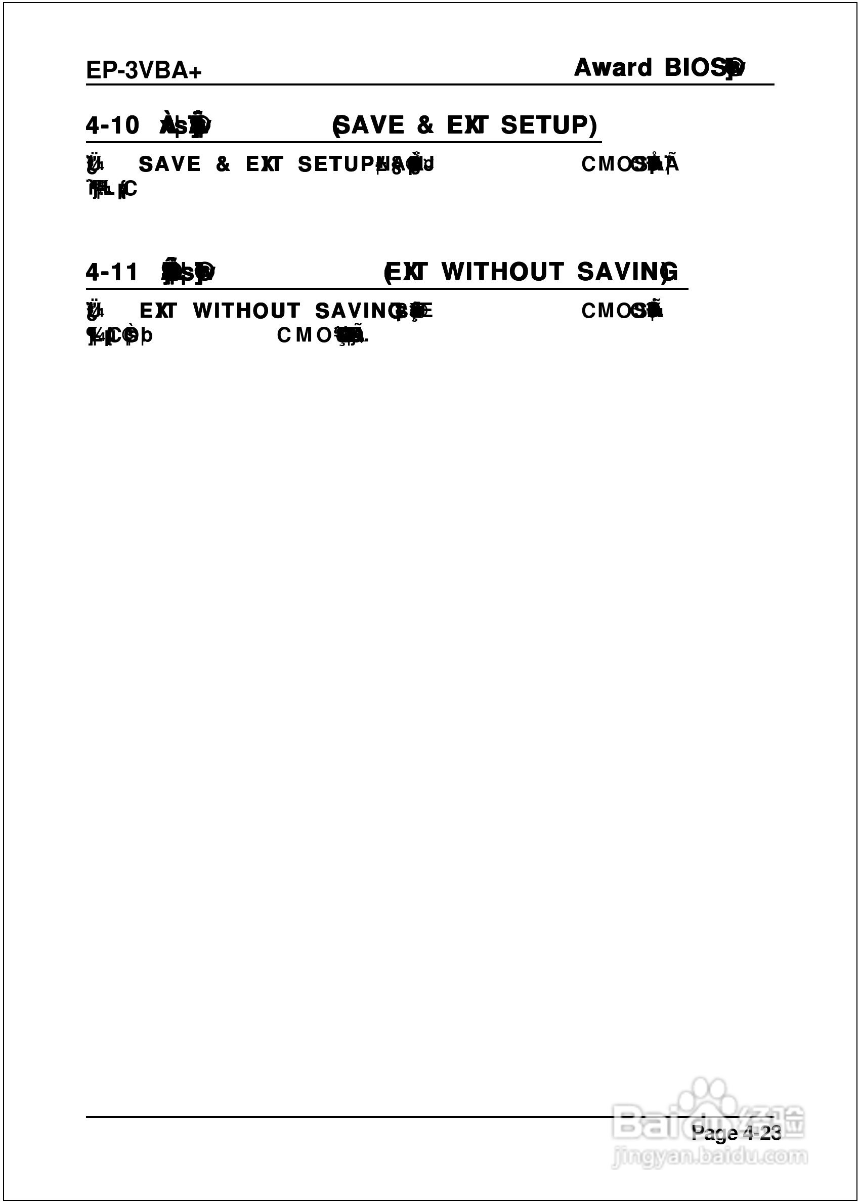 磐正EP-3VBA+型主板说明书:[5]
